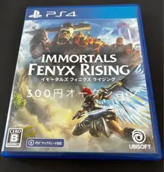 に*う様 【プレイステーション4】イモータルズ フィニクス ライジング