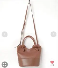 ★マロン様専用★