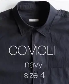 COMOLI 23SS ウールシルク 半袖 オープンカラーシャツ ネイビー 3