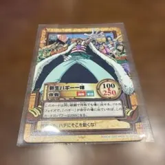 新生バギー一味 キャラクターカード 2000 旧カードダス