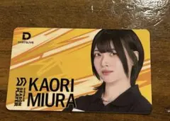 DARTSLIVE 三浦 歌織 シーズンプレイヤーカード - メルカリ