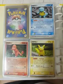 ポケモンカード メタモン メタモる ピカチュウ フシギダネ ヒトカゲ