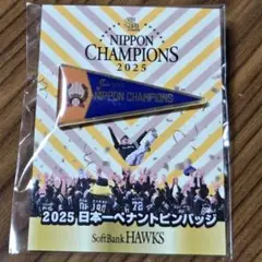 ピンバッジ　ソフトバンクホークス