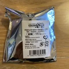 プロセカ　リングライト B 天馬咲希