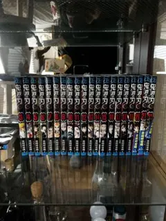 鬼滅の刃 全22巻セット
