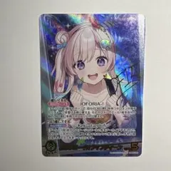 ホロライブカードゲーム アイラニ・イオフィフティーン SEC hololive OFFICIAL CARD GAME/☆Promotional Cards]Airani Iofifteen
