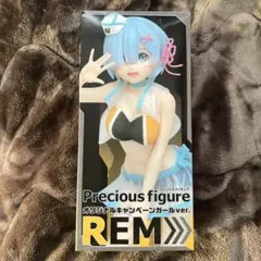 レム フィギュア リゼロ Re:ゼロから始める異世界生活