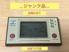 2026年最新】任天堂 パラシュートの人気アイテム - メルカリ