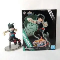 一番くじ 僕のヒーローアカデミア 緑谷出久 フィギュア　ヒロアカ