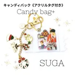 【 BTS 】 SUGA キャンディバッグ クリスマスジャラキー ♯358