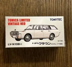 トミカリミテッドビンテージ ネオ メルセデス ベンツ 190E 2.3 1/64