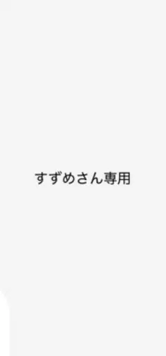 HARUTA 黒 ローファー 低ヒール