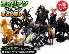 エイリアン プレデター フィギュア 2体セット エイリアン プレデター フィギュア 2体セット - メルカリ