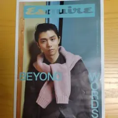 Esquire 　BEYOND WORDS 羽生結弦 グッチギフトコレクション③