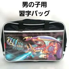 Item thumbnail for item 7c9ba107-799e-4b9d-9b5a-4683c6d8043c