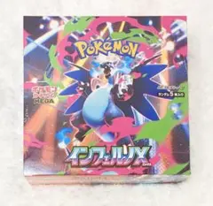 【新品・未開封】ポケモンカード インフェルノX 1BOX 拡張パックシュリンク付