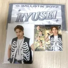 海沼流星 ラッフルくじ 5連プロマイド ミニフォトカード ミニタオル