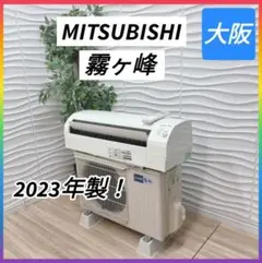 2026年最新】霧ヶ峰 エアコン 10畳の人気アイテム - メルカリ