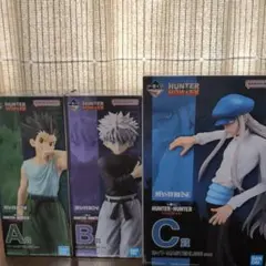 一番くじ HUNTER×HUNTER A賞B賞 C賞 フィギュア セット　未開封