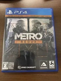 METRO REDUX PS4 メトロリダックス