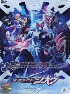 仮面ライダージオウ DVD レンタル落ち 1巻
