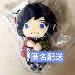 鬼滅の刃 ちょっこりさん 冨岡義勇