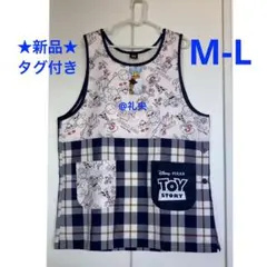 トイ・ストーリー 裏ボア エプロン 保育士 介護士 M～L バズウッディー 新品