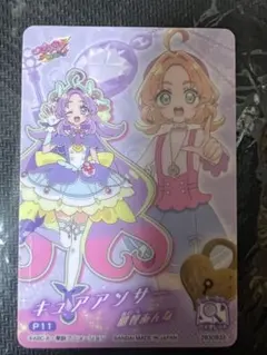 キミとアイドルプリキュア 名探偵プリキュア キラキラカードグミ バトンタッチ