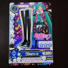 初音ミクブーツ　 ホッピングシューズ