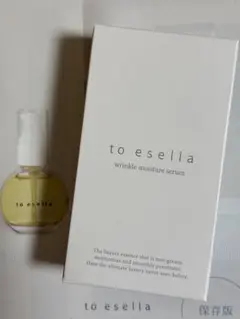 to esella リンクルモイスチャーセラム20ml 美容液