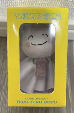2025年最新】yoasobi てるてる坊主の人気アイテム - メルカリ