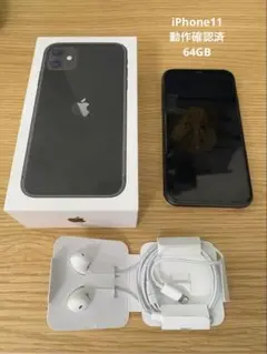 iphone11 128gb