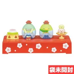 すみっコぐらし リーメント ひなまつり ぺんぎん？＆とかげ（本物）