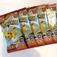 マクドナルド　ハッピーセット　ポケモンカード　プロモ5パック(新品未開封)