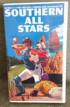 2025年最新】サザン 歌う日本の人気アイテム - メルカリ