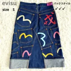 2026年最新】evisu デニムスカートの人気アイテム - メルカリ