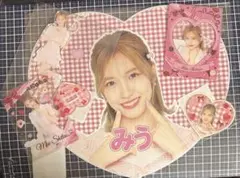 Item thumbnail for item 167d64e1-4fdb-455f-92d6-6e901f5c7800