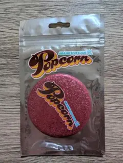 嵐　Popcorn　ミラー