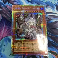 白銀の城のラビュリンス　プリズマティックシークレットレア