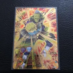 スーパードラゴンボールヒーローズ ゴワス HGD10-46