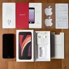 Apple iPhone SE (第2世代) PRODUCT(RED)