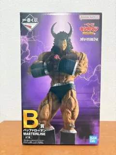 2025年最新】バッファローマン B賞の人気アイテム - メルカリ