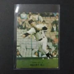 カルビー1974年No.422 長嶋茂雄