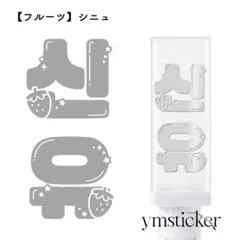 2026年最新】tws シニュ アクスタの人気アイテム - メルカリ