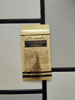 2026年最新】リマドス エイジングリッチの人気アイテム - メルカリ