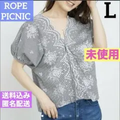 未使用　ロペピクニック　花刺繍ブラウス 半袖 ギンガムチェック 黒　白　Lサイズのサムネイル