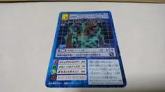 旧デジモンカード ズィードミレニアモン WS-3