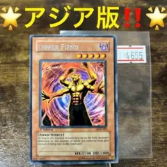 遊戯王【アジア版‼️】4658 - メルカリ
