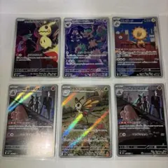 ポケモンカードARまとめ売り 8枚セット - メルカリ