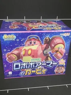 ねんどろいど ロボボアーマー　星のカービィ